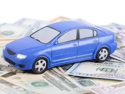 驻马店汽车抵押贷款的优势?